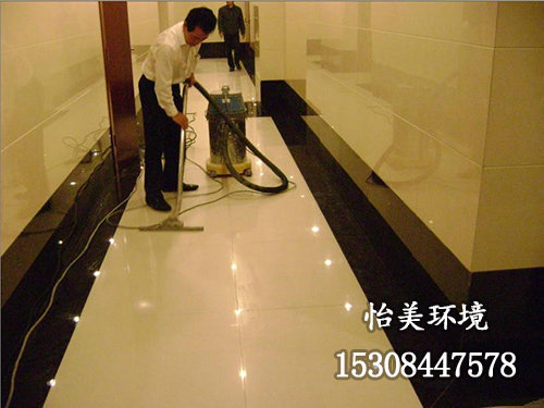 駐場(chǎng)保潔